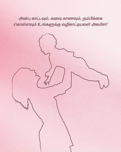 7.7K views · 68 reactions | To the one who taught us how to love, laugh, and live—Happy Mother’s Day!  #SLICLife | Sri Lanka Insurance Life | Facebook