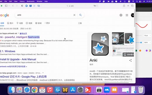 学单词，除了死记硬背多阅读，把Flashcards用起来