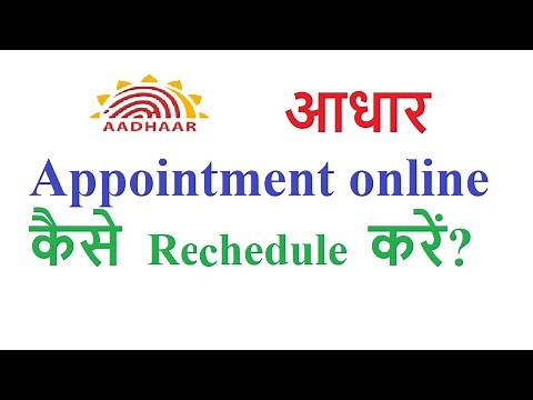 how to reschedule aadhaar appointment online?