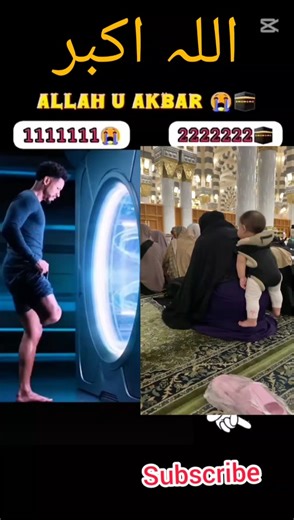 God is the healer, this is not artificial intelligence. #video​ #quran​#funny​ #scary​ #makkah
