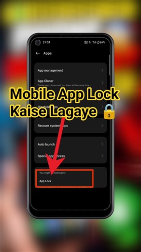 Mobile App Lock Kaise Lagaye 🔒 | How To Lock Apps In Android 2026 | App Lock Setting #shorts #tips