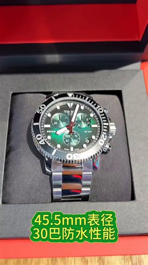 天梭（TISSOT）【官方授权店】瑞士手表 新款海星系列潜水表运动计时码石英男表 绿盘钢带T120.417.11.091.01