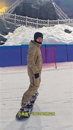 自学单板滑雪 改善换刃#金牌滑雪教练 #单板滑雪教学 #单板入门教学 #甘露山文旅城雪世界 #武汉冰雪中心