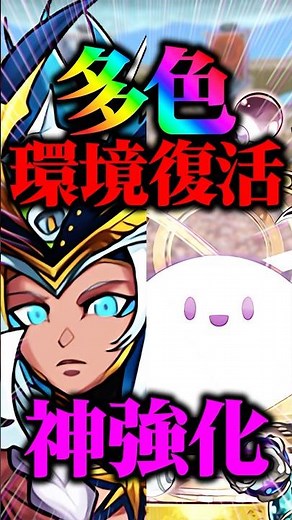 The strengthened Trial Ra and Trial Aten are too strong! You can win LvEX too! [Puzzle & Dragons]...