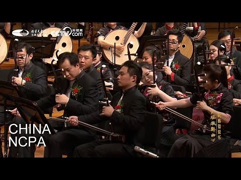 “Dance of the Yao People” for Chinese Orchestra-2022 New Year Concert of Chinese Orchestral Music