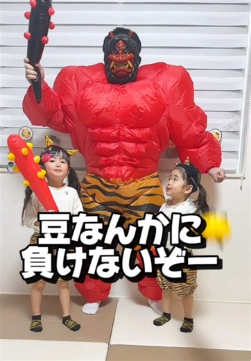 節分の豆まきガイドと楽しみ方