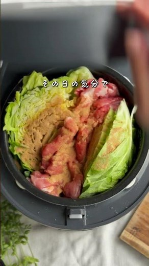 Only two ingredients! ＼Simmered spring cabbage and pork slices／