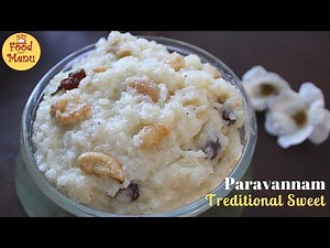 Paravannam / బెల్లం పరమాన్నం /Jaggery milk rice / Sweet Pongal / Temple style prasadam