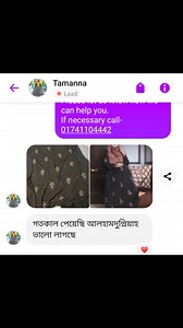 8.5K views · 39 reactions | ❤️CUSTOMER REVIEW ❤️ Of Product Code - EK30 #banaat_client_love #Reviews #banaatclientreview | 헕헮헻헮헮혁 - বানাত | Facebook