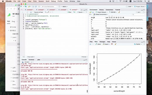 R语言系列-时间序列分析