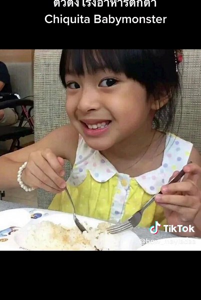 #chiquita #babymonster #predebut #yg #ygfamily #chiquitababymonster