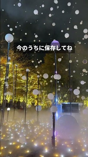 【六本木夜景2024】史上最大100万球！ミッドタウンの青い光の滝×都会のイルミネーション/インスタ映えスポット完全ガイド