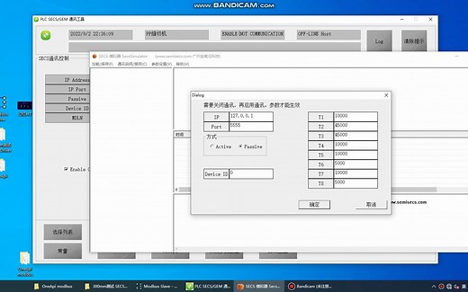 SECS/GEM Driver软件使用，极其好用的Secs模拟器