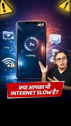 Slow internet? 3 tricks to increase your speed NOW!