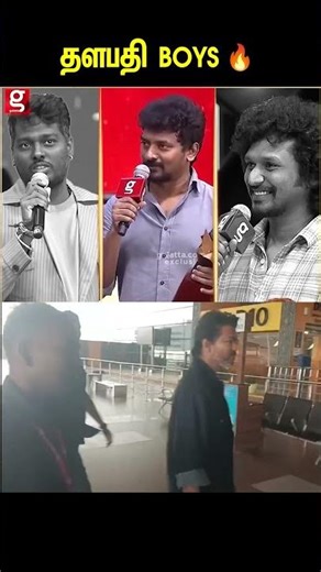 நாங்க தளபதி Boys 🔥One Last Dance 💥 Atlee | Nelson | Lokesh Kangaraj | #jananayagan #vijay