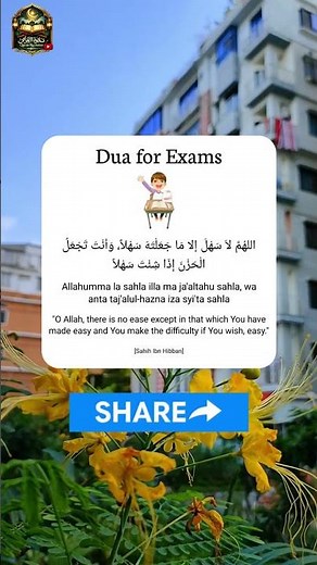 Powerful Dua Before Exams | Success & Confidence