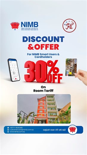 Discount Offer for NIMB Smart Users /NIMB Cardholders at Ratna Hotel Biratnagar 30% Discount on Room Tariff #NIMB #RatnaHotel #DiscountOffer | Nepal Investment Mega Bank Limited, NIMB