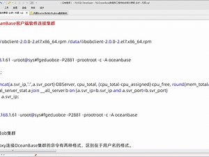 8、17.安装OceanBase客户端软件连接集群