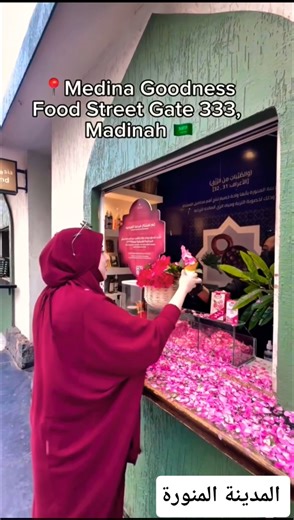 أشهر آسكريم في المدينة المنورة #اكسبلور #ترند #love #shortvideos #viralvideos #shortsviral #shorts