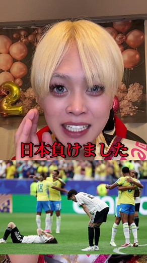 サッカーW杯 日本 vs ブラジル 結果速報 — 日本敗戦 2-1