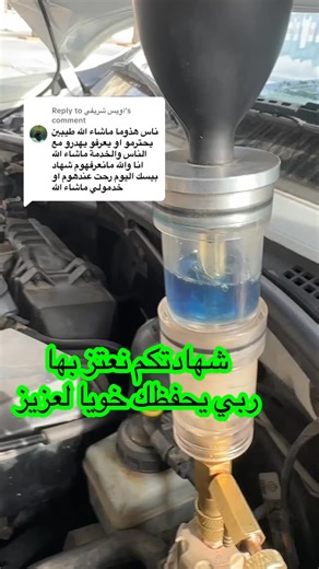 🏎️ RZ AUTO DIAGNOSTIQUE 🏎️ 📞0792421991 🛑🛑🛑🛑🛑⬇️موقع المحل⬇️🛑🛑🛑🛑🛑 ✅scanner et diagnostique(multi-marques)✅ ✅✅reprogramation des calculateurs✅✅ (stage1 / sondes oxygène ) (FAP/EGR/AD BLUE) 🚘✅test CO2 (test joint culasse)🚘 🚘✅vérification circuit de refroidissement🚘 💦(fuite d’eau) 💧 ✅test bobine d’allumage ✅test compression moteur (essence /diesel) ✅test pompe à carburant (pompe de gavage) ✅test étanchéité cylindrique 🚘✅ اختبار غاز ثاني أكسيد الكربون (CO2)🚗 تاست جوان كيلاص للكشف 