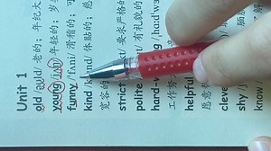 PEP5 Unit1 单词表（1）单词讲解