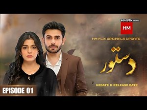 Dastoor Episode 1 | Update & Release Date | Ali Ansari | Laiba Khan | Hm Flix Originals