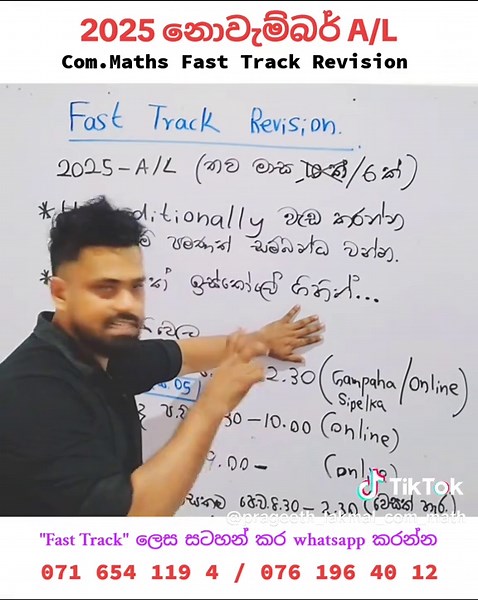Com.Maths Fast Track Revision for Advanced Level