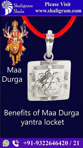Durga 3D Yantra: Unleash Divine Protection & Power