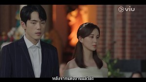 663K views · 7.9K reactions | "Time" 1 ในซีรีส์ Melodrama...