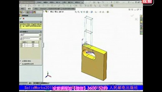 SolidWorks 2015中文版机械设计从入门到精通 视频教程+源码【4.47G】