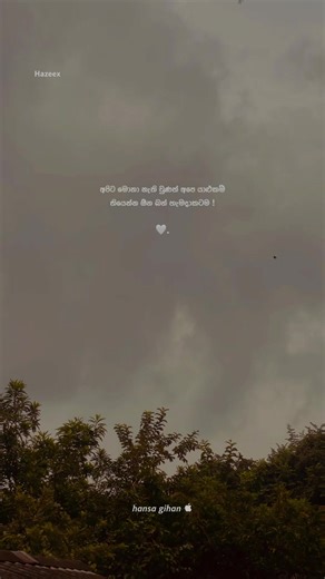 Celebrate Friendship with Heartfelt Quotes