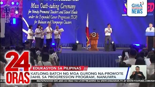Nanumpa ngayong araw ang panibagong batch ng mga guro na mas mabilis ang promotion dahil sa Career Progression Program. Ilan sa kanila, deka-dekada nang naghihintay na tumaas ang teaching position. | GMA News