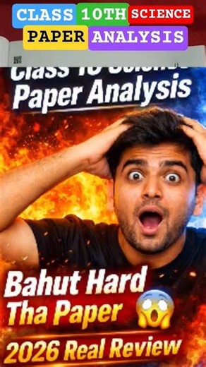 apne teacher ko thanks bol dena 🤝🏻❤️ #shorts #prashantkirad #alakhpandey #anshusir