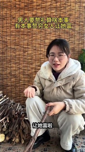 The Power of Humility: A Man Who Deserves Our Respect