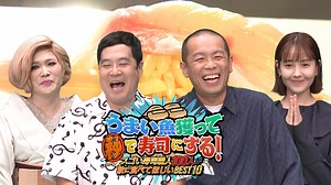 うまい魚獲って秒で寿司にする！ スゴい寿司職人１００人が秋に食べてほしいＢＥＳＴ１０｜ネットもテレ東 テレビ東京の人気番組動画を無料配信！