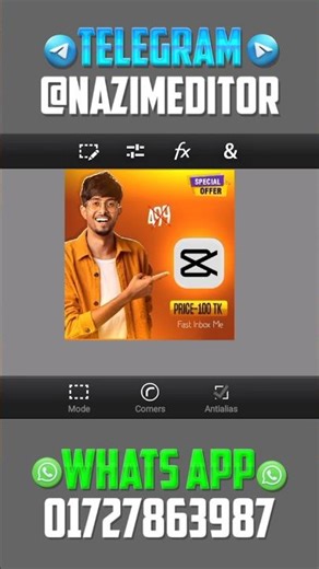 New Poster Design 🐸