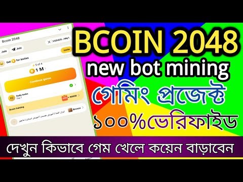 Bcoin 2048 Bot: A Complete Guide! Unlocking the Secrets of the Bcoin 2048 Bot: A Complete Guide!