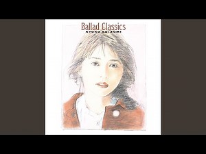 木枯しに抱かれて（Another Version）（2024 Mastering）