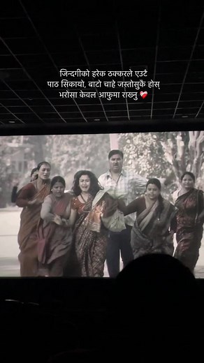 Tanuja Bhusal dance clip compilation ideas