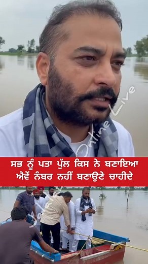 Jalalabad | Jalalabad Online Live