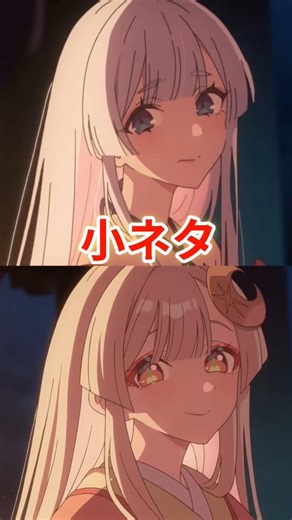 I watched the super Kaguya-hime trivia collection, a collection of foreshadowing, which became a ...