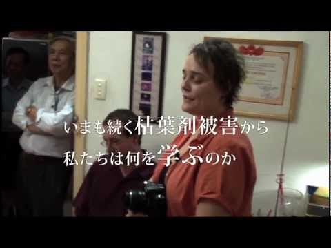 映画『沈黙の春を生きて』予告編