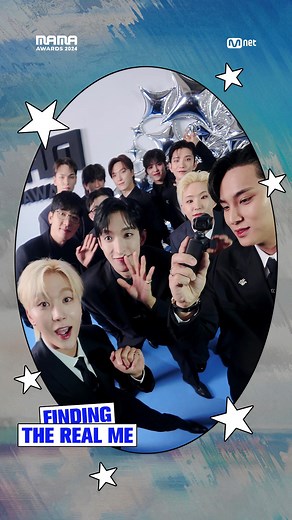 SEVENTEEN's REAL MIRROR POSE at 2024 MAMA Awards