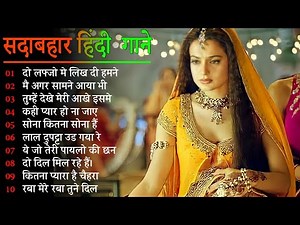 Hindi Gana🌹Sadabahar Song 💖 हिंदी गाने 💔 Purane Gane Mp3 💕Filmi Gaane, अल्का याग्निक कुमार सानू गीत,