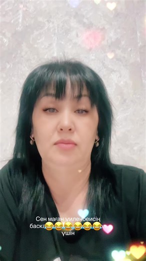 Sveta♥️ (@axmetova2)’s videos with оригинальный звук - Amazonka