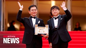 78K views · 3.5K reactions | Studio Ghibli given honorary Palme d'Or at Cannes #Studio_Ghibli #PalmedOr #Cannes #Japanese_animation_studio #Cannes_Film_Festival #Goro_Miyazaki #스튜디오지브리 #황금종려상 #Arirang_News #아리랑뉴스 | Arirang News | Facebook