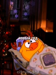 Дискотека авария - новогодняя |• #song#music#lyric#текстпесни#дискотекаавария#новогодняя