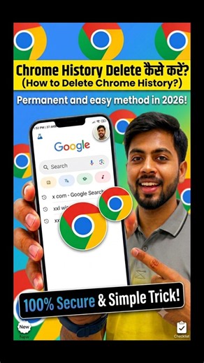 Chrome ki history kaise delete kare mobile | Google Chrome ki history ko kaise delete kare