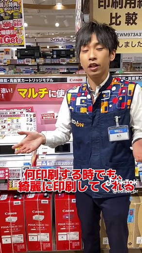 Canon最新プリンターの魅力を徹底解説！